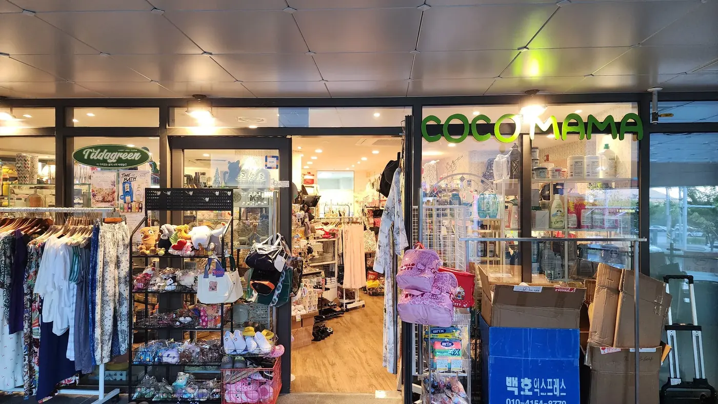초록색 코코마마 간판과 매장 입구